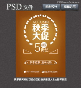 高效專業(yè)的設(shè)計(jì)服務(wù) 洗車海報(bào)、畫冊(cè)宣傳單與廣告模板一站式代理代辦