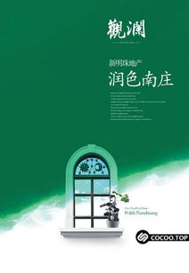 廣告設(shè)計(jì)全方位技巧總結(jié) 從理論到實(shí)踐的完整指南