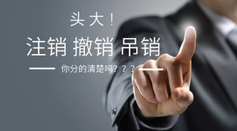 一站式企業(yè)服務(wù) 工商注冊(cè)、代理記賬、抖音運(yùn)營與公司代辦