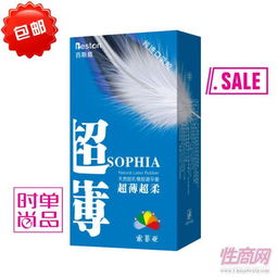 索菲亞12只虎牙廣告設(shè)計(jì) 正品廠家直銷，獨(dú)到創(chuàng)意引領(lǐng)潮流
