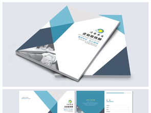 高清CDR畫冊設(shè)計(jì)素材與模板下載指南