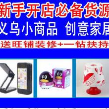 家居產(chǎn)品代理全攻略 價(jià)格、批發(fā)優(yōu)勢與廠家選擇