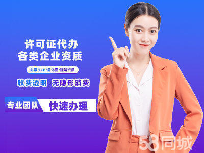 一站式企業服務 從工商注冊到財稅管理的全方位解決方案
