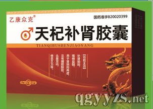 補腎產品市場洞察與招商策略，兼談常見補腎藥物與廣告設計要點