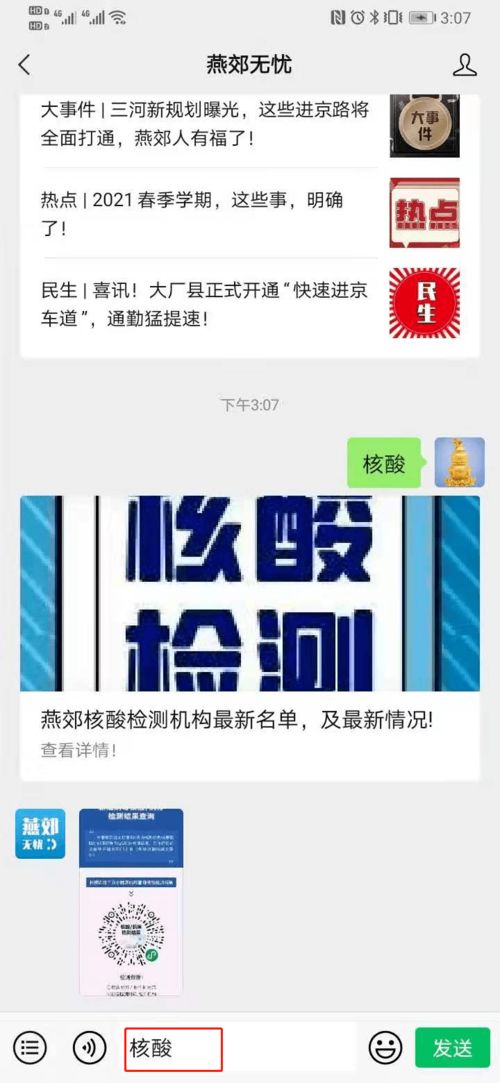 房地產(chǎn)行業(yè)代理記賬與代理代辦服務(wù)——精準(zhǔn)對(duì)接供求信息，助力企業(yè)高效運(yùn)營
